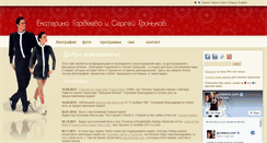 Desktop Screenshot of gordeeva.com